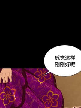 沉淪 1-51話_45_7169