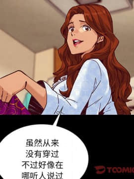 沉淪 1-51話_45_7171