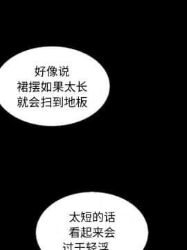 沉淪 1-51話_45_7167
