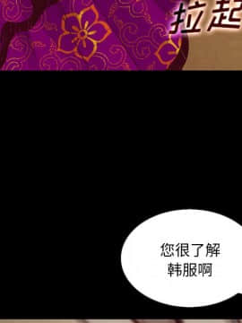 沉淪 1-51話_45_7170
