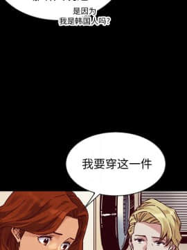 沉淪 1-51話_45_7172