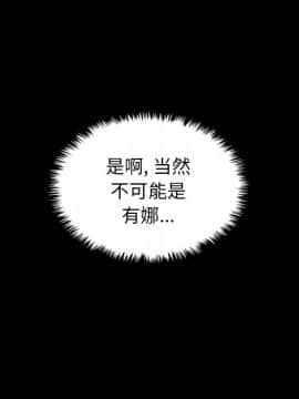 沉淪 1-51話_45_7174