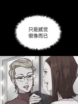 沉淪 1-51話_45_7175