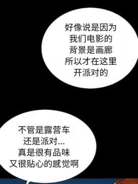 沉淪 1-51話_45_7179