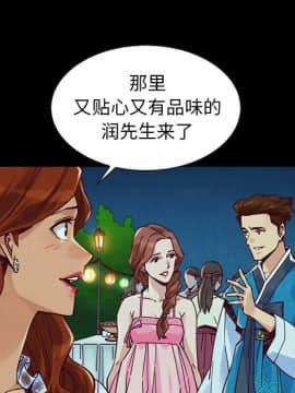 沉淪 1-51話_45_7181