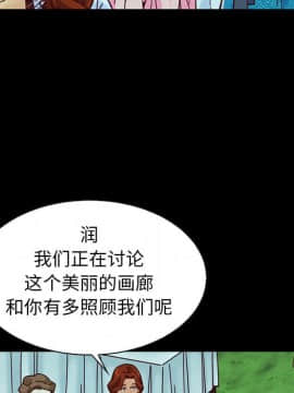 沉淪 1-51話_45_7182