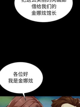 沉淪 1-51話_45_7184