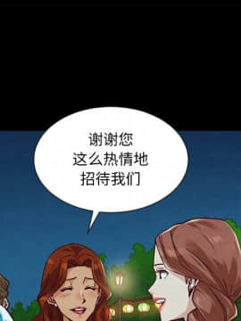 沉淪 1-51話_45_7186