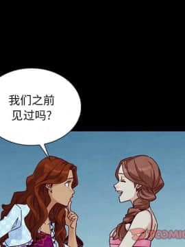 沉淪 1-51話_45_7189