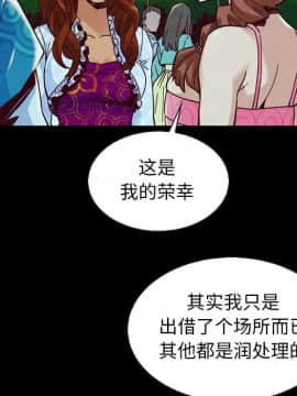 沉淪 1-51話_45_7187