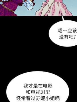 沉淪 1-51話_45_7190