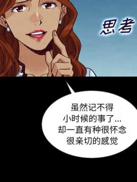 沉淪 1-51話_45_7192
