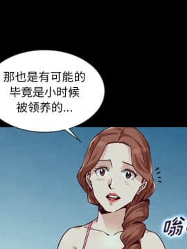沉淪 1-51話_45_7193