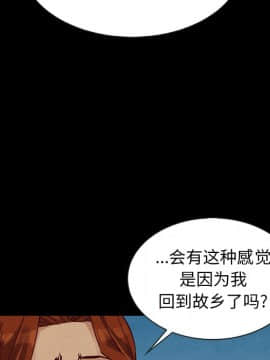 沉淪 1-51話_45_7191