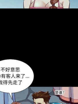 沉淪 1-51話_45_7194