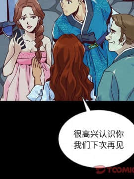 沉淪 1-51話_45_7195