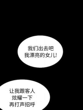 沉淪 1-51話_45_7203
