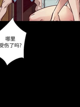 沉淪 1-51話_44_6900