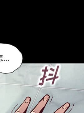 沉淪 1-51話_44_6895