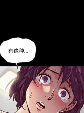 沉淪 1-51話_44_6897