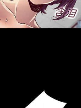 沉淪 1-51話_44_6898