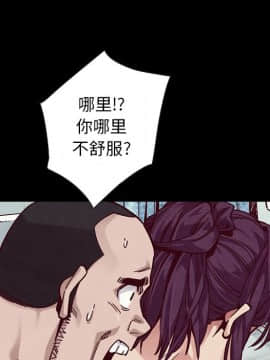 沉淪 1-51話_44_6901
