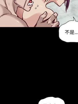 沉淪 1-51話_44_6902