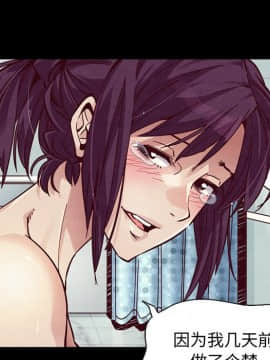沉淪 1-51話_44_6906