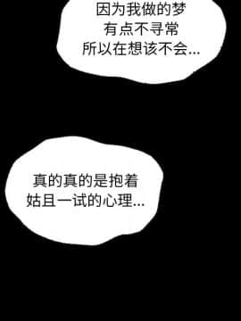 沉淪 1-51話_44_6905
