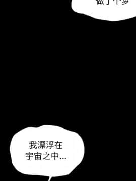 沉淪 1-51話_44_6907