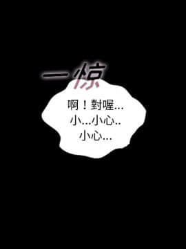 沉淪 1-51話_44_6917