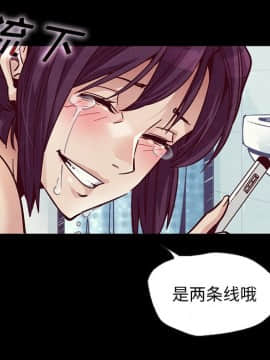 沉淪 1-51話_44_6911