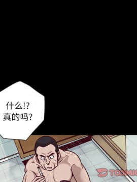 沉淪 1-51話_44_6912