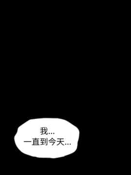 沉淪 1-51話_44_6909