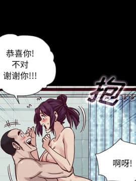 沉淪 1-51話_44_6915