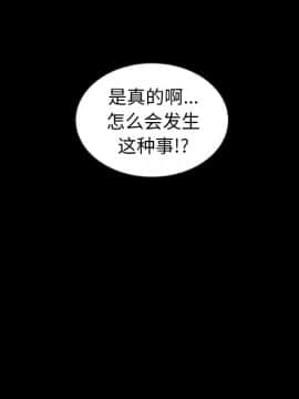 沉淪 1-51話_44_6914