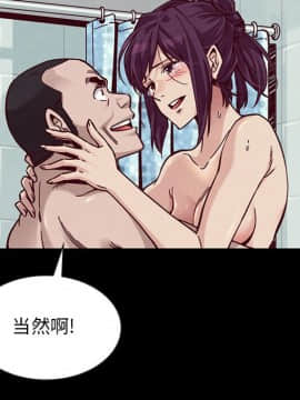沉淪 1-51話_44_6919