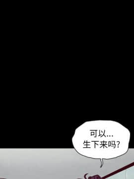 沉淪 1-51話_44_6918
