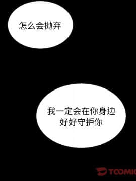 沉淪 1-51話_44_6921