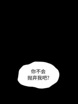 沉淪 1-51話_44_6920