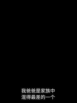 沉淪 1-51話_44_6928