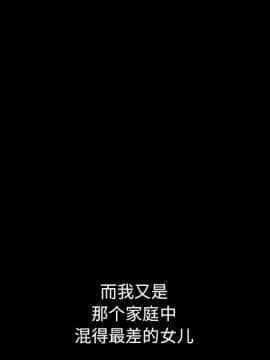 沉淪 1-51話_44_6929