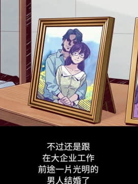 沉淪 1-51話_44_6932