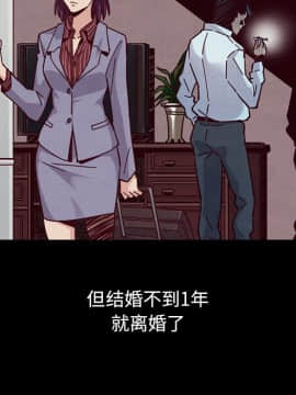 沉淪 1-51話_44_6934