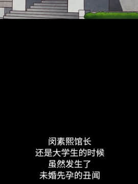 沉淪 1-51話_44_6942