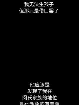 沉淪 1-51話_44_6936