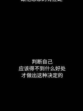 沉淪 1-51話_44_6937
