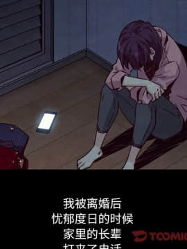 沉淪 1-51話_44_6939