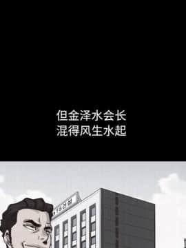 沉淪 1-51話_44_6944
