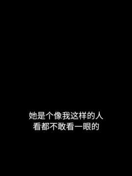 沉淪 1-51話_44_6949